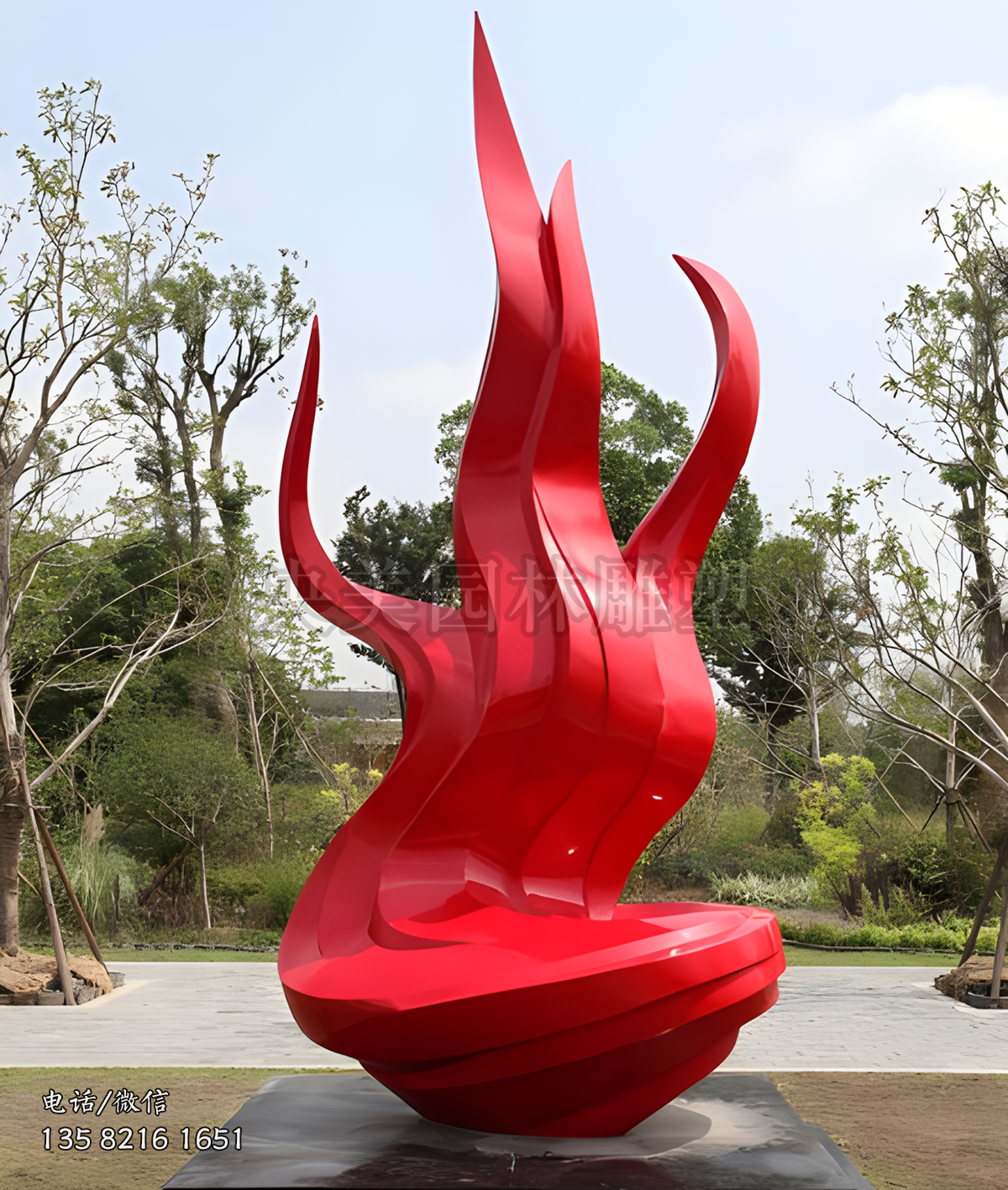 不銹鋼抽象火焰雕塑