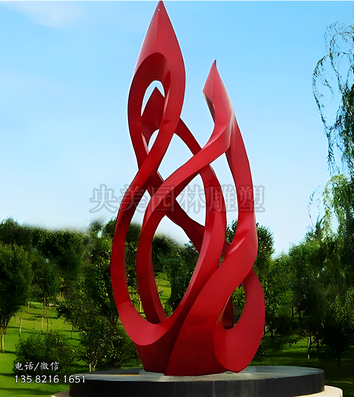 抽象鏤空火苗雕塑
