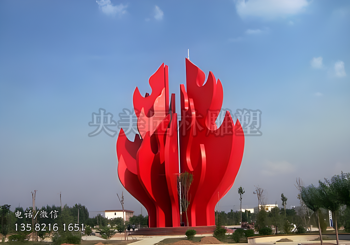 幾何造型抽象火苗火焰雕塑