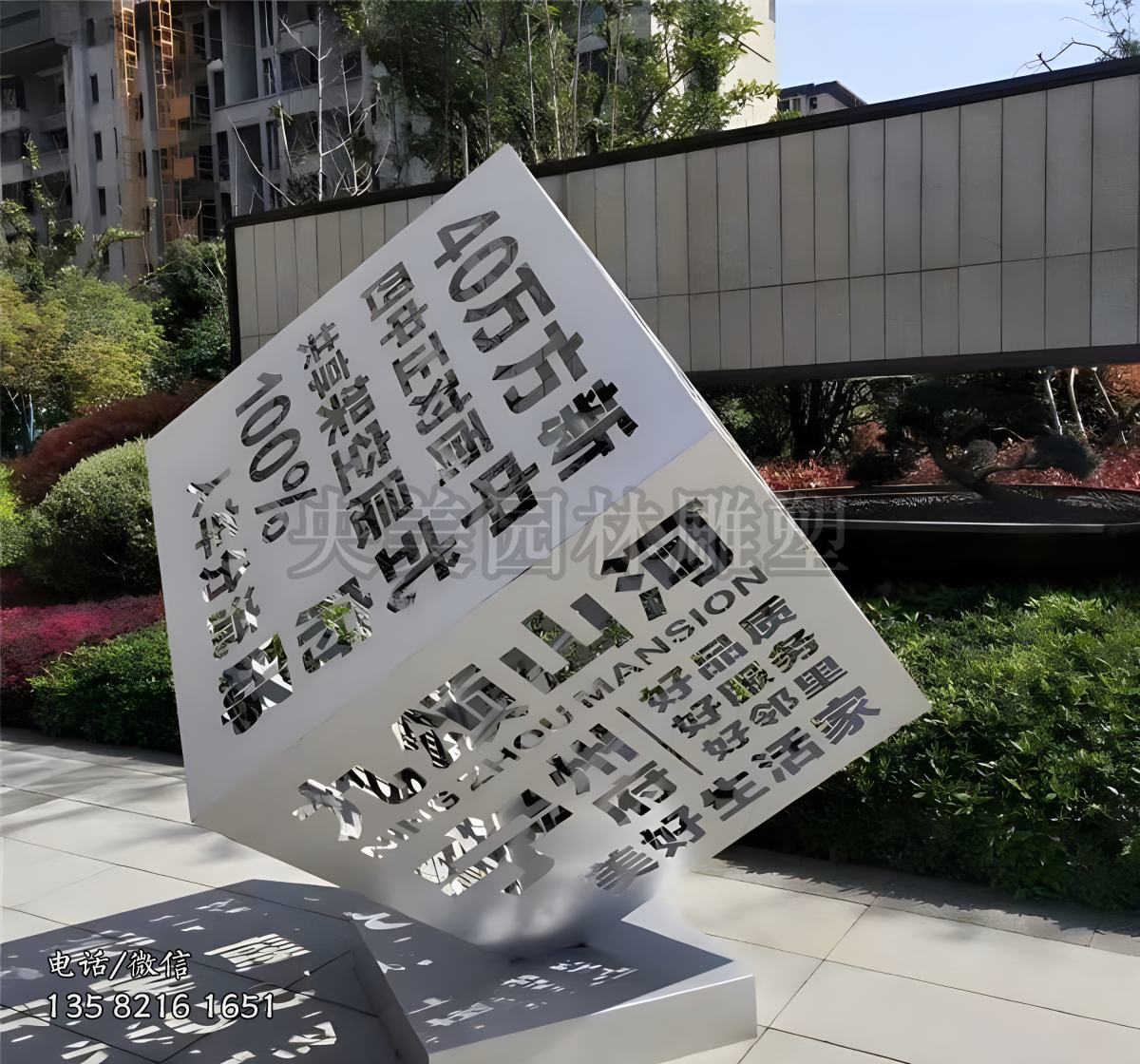 售樓處不銹鋼魔方雕塑擺件