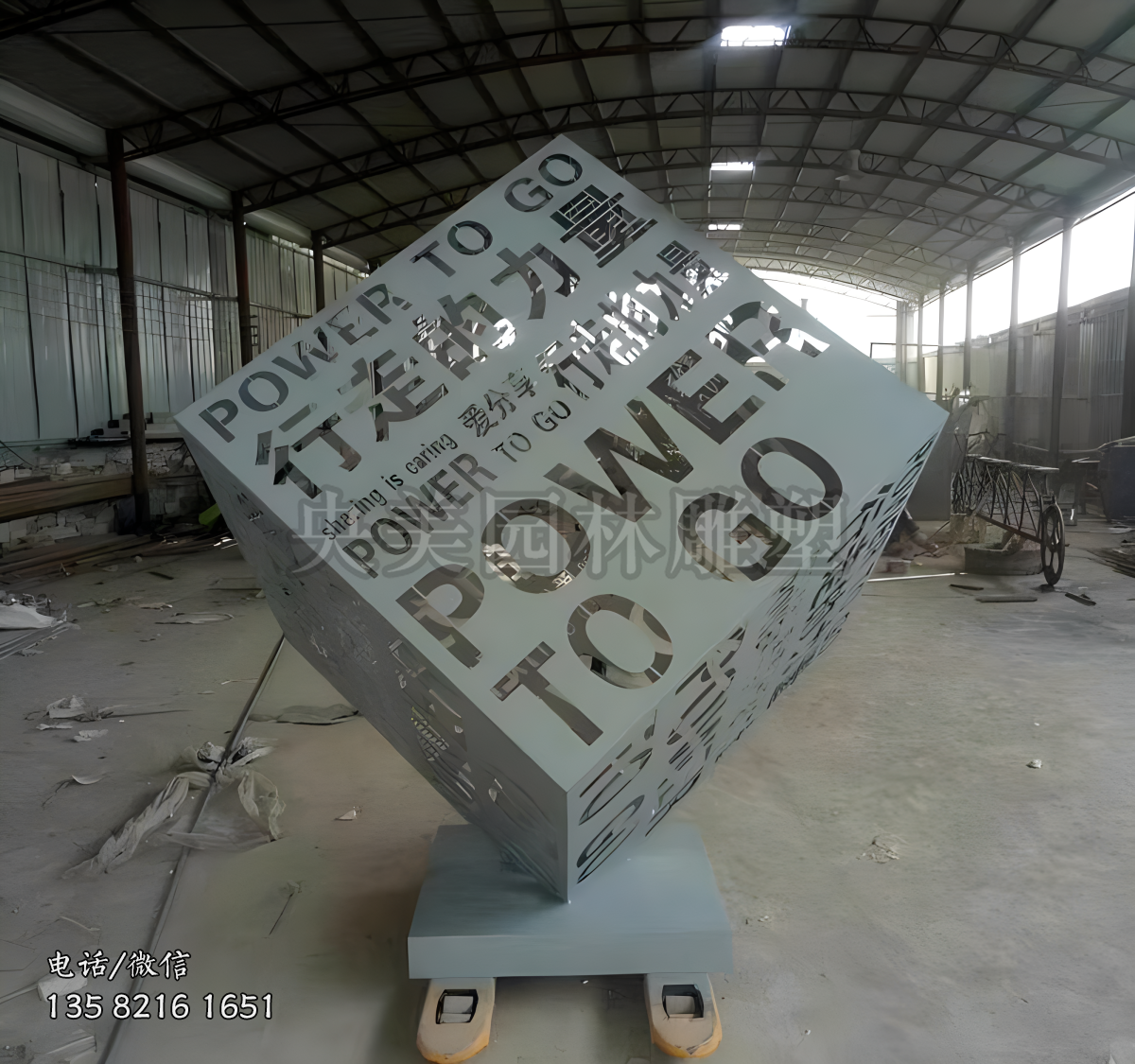 不銹鋼鏤空刻字魔方造型雕塑擺件