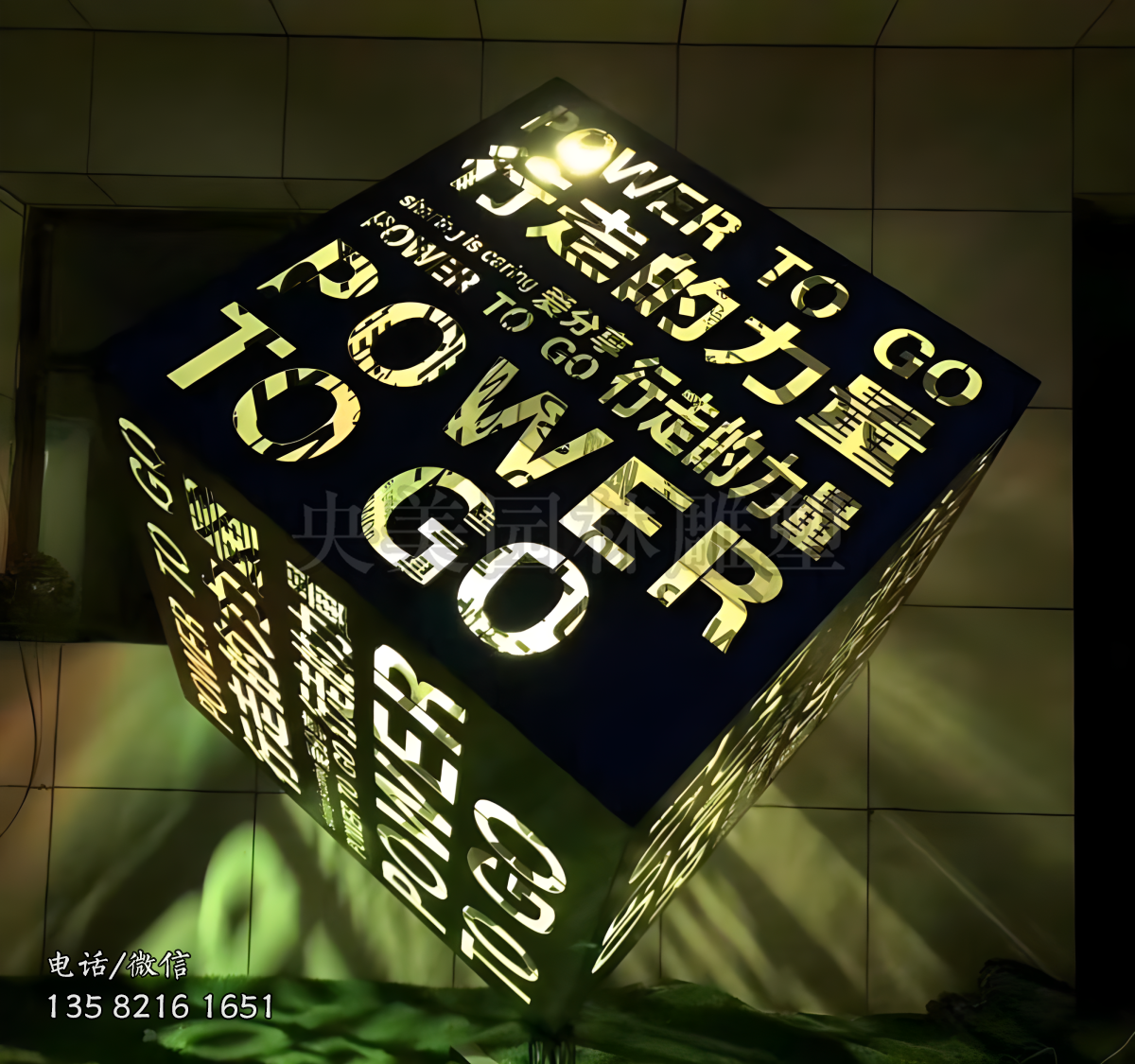 鏤空發(fā)光不銹鋼魔方雕塑