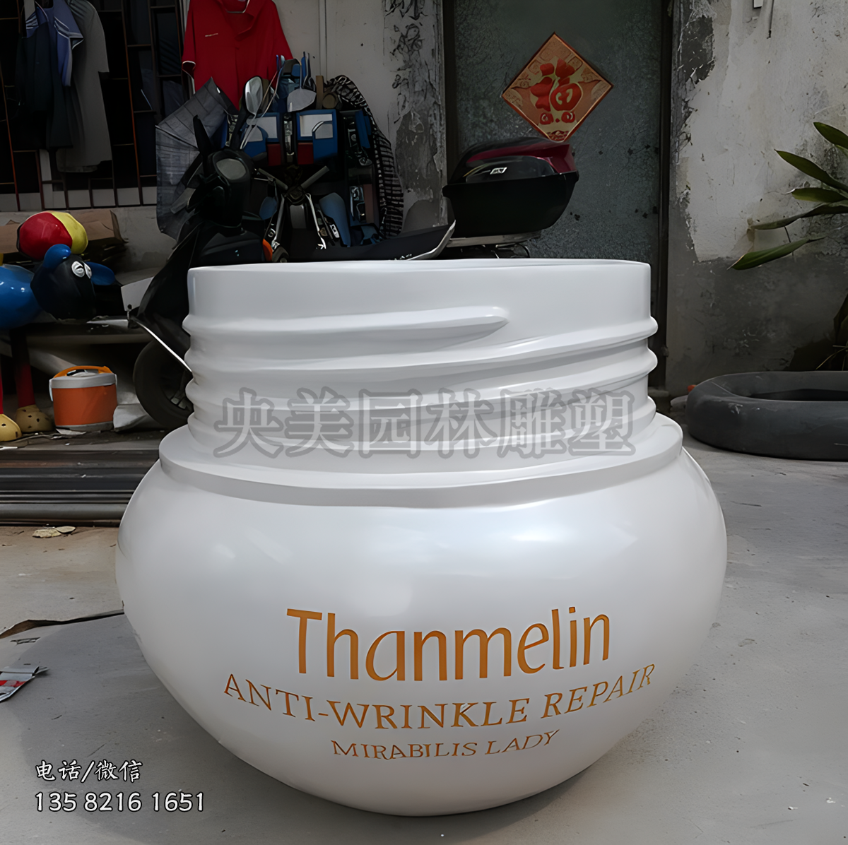 玻璃鋼仿真化妝品瓶子雕塑