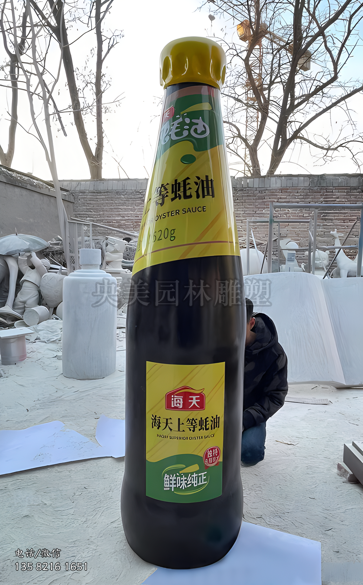 玻璃鋼仿真耗油瓶景觀雕塑