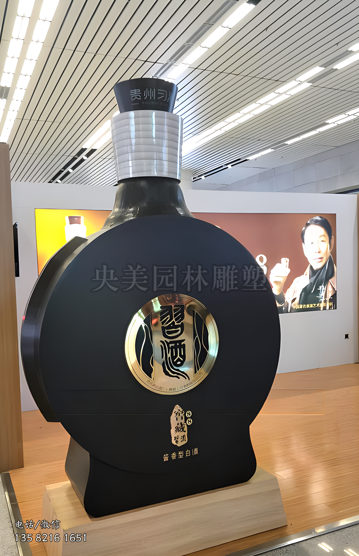 不銹鋼仿真習酒酒瓶雕塑擺件