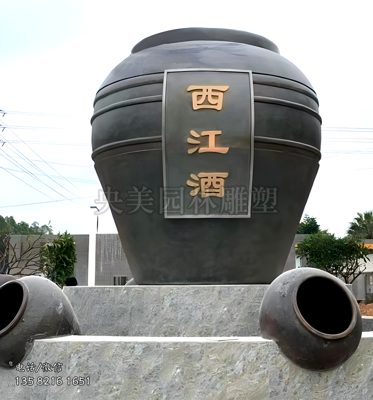 西江酒大型酒壇景觀雕塑