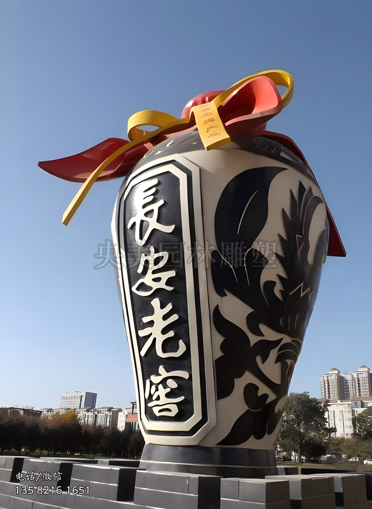 長安老窖酒壇雕塑