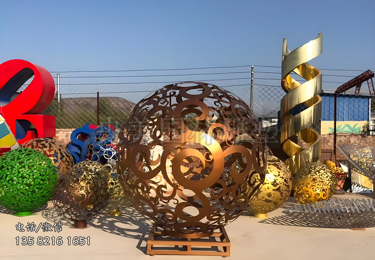 噴漆鏤空球雕塑擺件