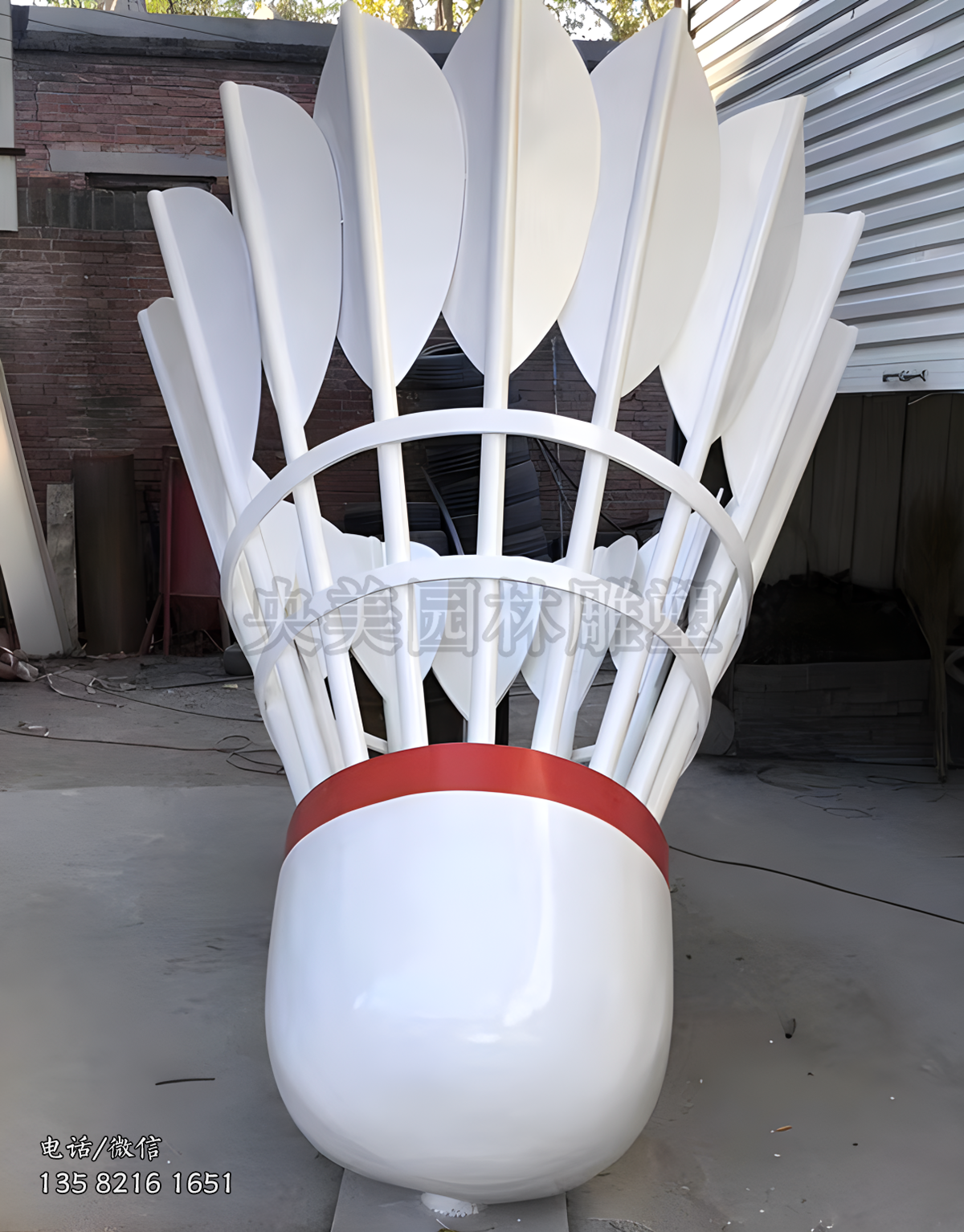 玻璃鋼仿真羽毛球的刷白就