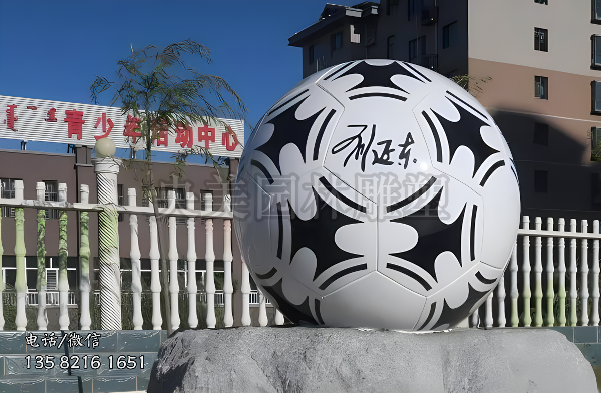 體育運動主題之足球雕塑