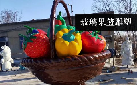 果籃菜籃子 果籃菜籃子